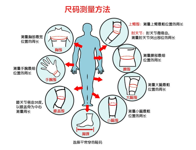 泰昂 TAAN S12 thể thao midsole hỗ trợ cầu lông quần vợt thể thao lót chống trượt hấp thụ sốc