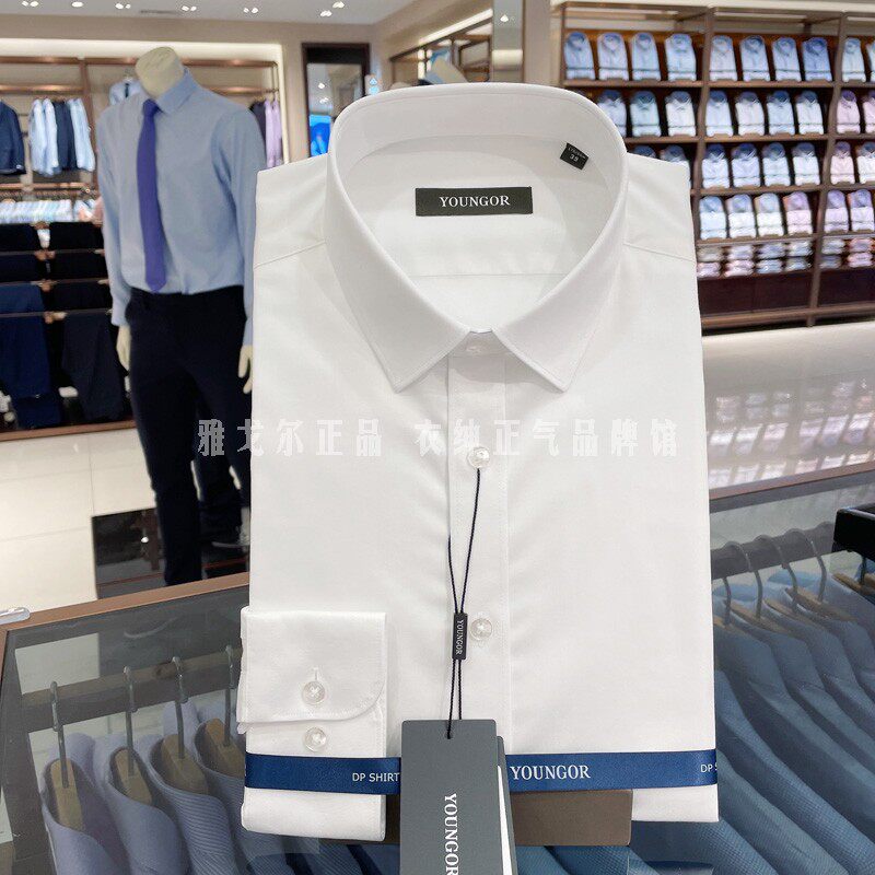 Youngor men's shirt pure white slim fit DP non-ironing business formal long-sleeved shirt DP19003BFY