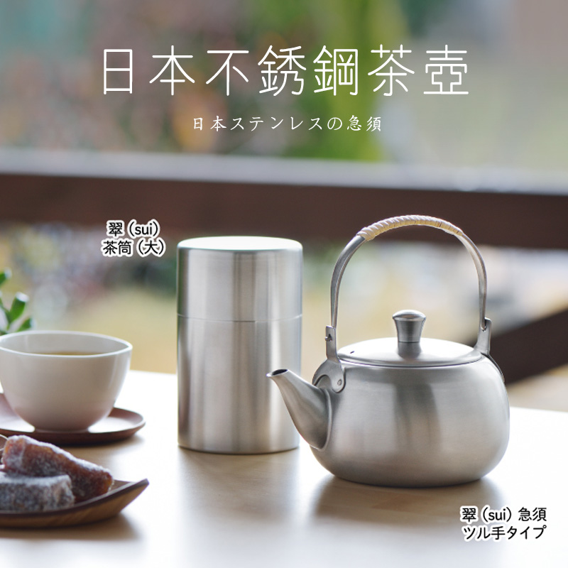Japanese imported artisan rattan wood hand made of stainless steel strainer rushing mini kung fu boiling water coffee teapot tea tea tea