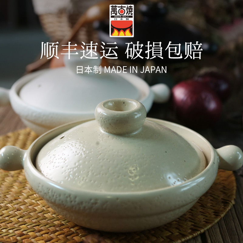 Japan imported retro pottery clay stewed meat rice pot casserole earth pot Wangu burnt clay pot rice pot soup porridge doodle pot