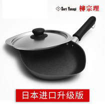 Japan imported Liu Zongali pure iron flat frying pan small wok steak fried egg breakfast induction cooker gas stove Universal