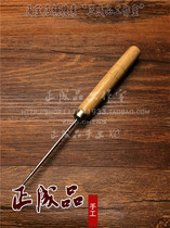 DIY handmade leather art tools thousand through cones with Ling chopping perforated awl shoes with cones