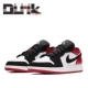 Air Jordan 1 Low AJ1 thế hệ đen ngón chân vàng ngón chân đen đỏ đen vàng giày bóng rổ thấp 553558-116 - Giày bóng rổ giày bóng rổ anta