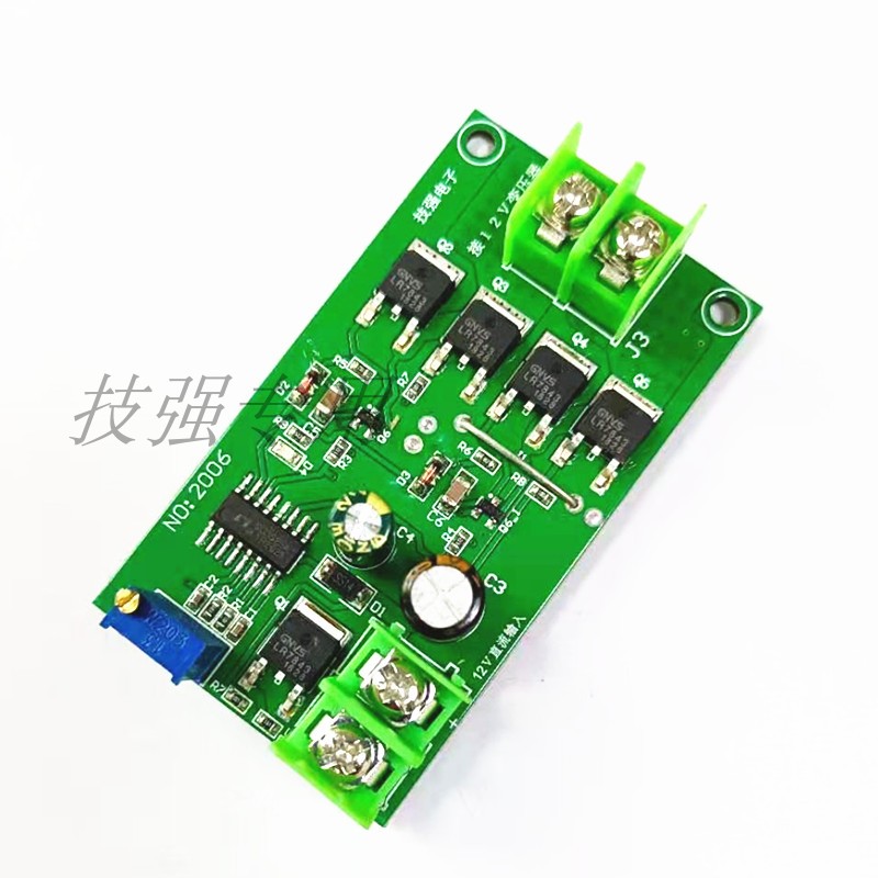 DC-AC new 12V 100W square wave inverter driving plate DC forward flow module small bridge-Taobao