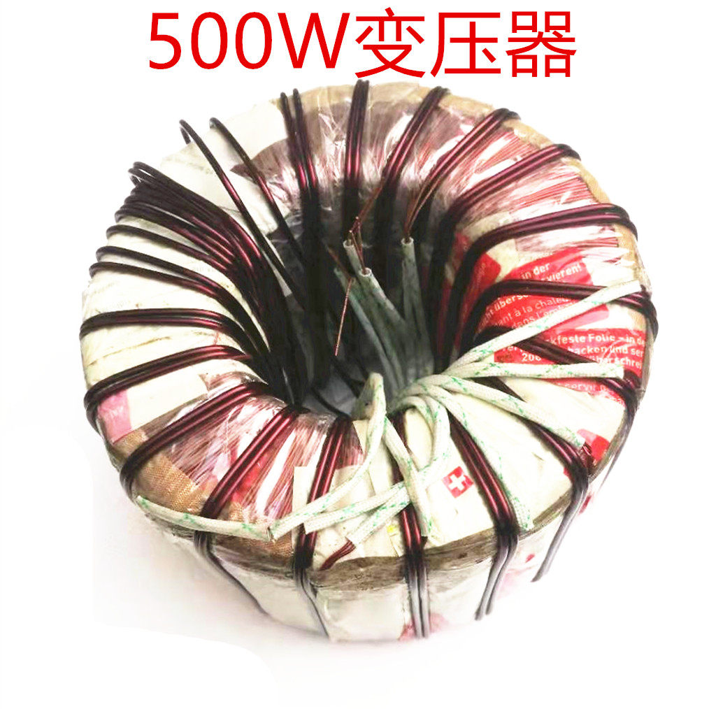 220V variable double 12V transformer Single 12V transformer 500W rechargeable inverter dual-purpose machine transformer 50HZ