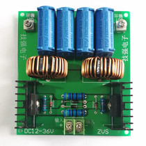 ZVS Induction Heating Machine High frequency Machine High frequency Quenching without Tap High Frequency Induction Heating Medium Frequency Furnace