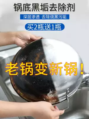 Black scale cleaner at the bottom of the pot removes scorched stains from household stainless steel iron-burning pot decontamination and grease removal artifact powerful cleaning