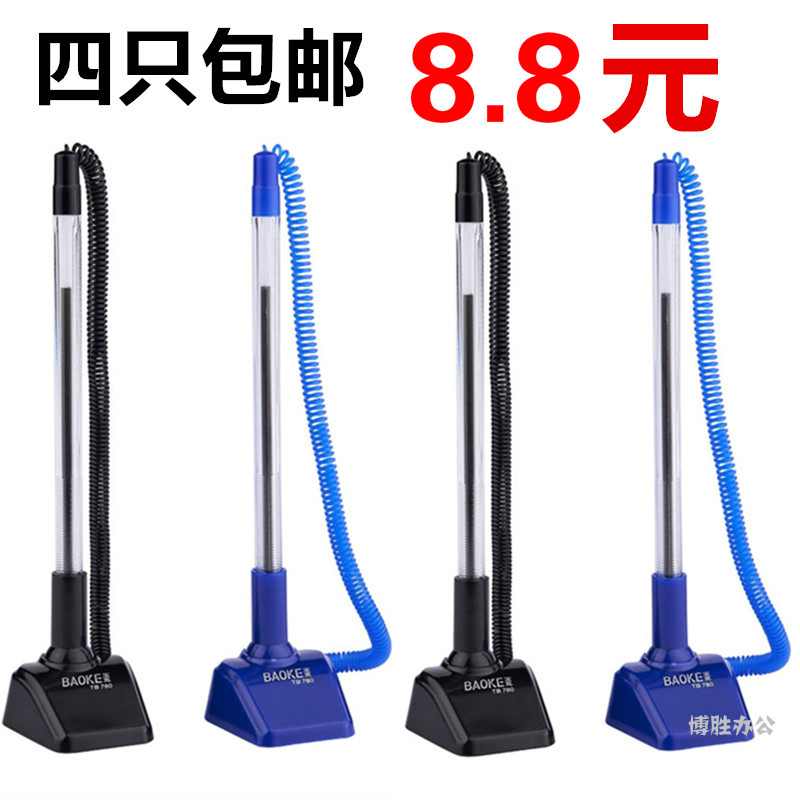 Ball Pen Counter Desktop Can Paste Fixed Banking Banking Front Black Signature Pen Pen