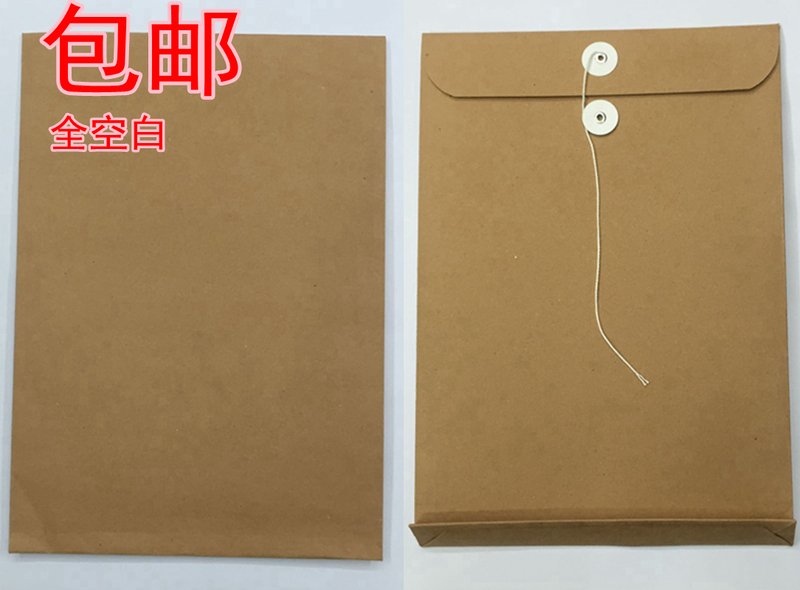  50-Pack of Blank Kraft Paper Document Bags, A4 File Bags, Document Bags, Briefcase Bags, Tender Document Bags