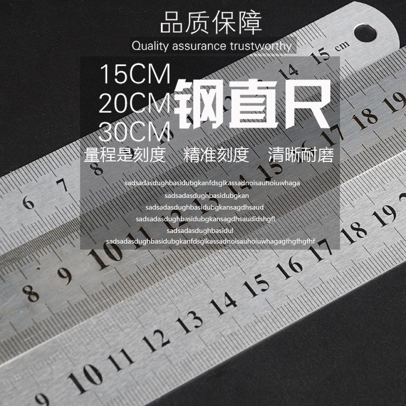 Steel ruler double-sided scale steel ruler 15CM 20CM 30CM 40CM 40CM inches