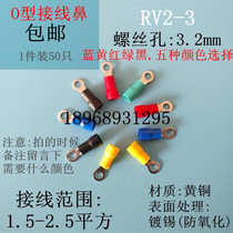 RV2-3 fork-shaped round pre-insulated round hole fork end head cold pressed copper terminal red round fork type wire ear