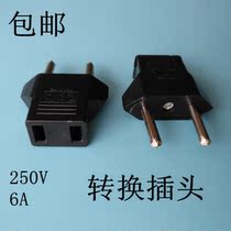 Hong Kong version of mobile phone conversion plug tourist socket power converter national standard to British standard two flat adapter