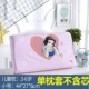 Vỏ gối cotton trẻ em Thái Lan 44x27x6 bộ nhớ cao và thấp 50x30 vỏ gối trẻ em gối bông gối tựa đầu ô tô