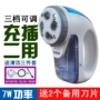 Tông đơ cắt tóc Superman SR2862 làm đầy máy cạo râu cắm thẳng vào nhà quần áo công suất cao đến bóng 7W - Link Remover 	giá của máy cắt lông xù quần áo	