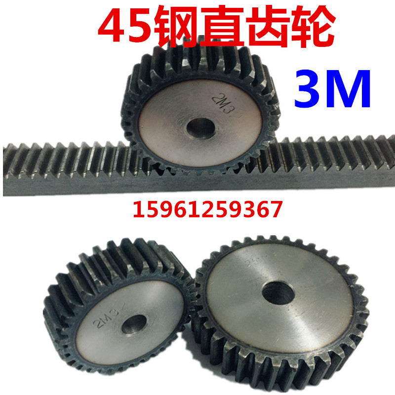 3M industrial straight gear 12 teeth 15 teeth 18 teeth 20 teeth 25 teeth 30 teeth 35 teeth 45 Number of steel industrial straight gear rack