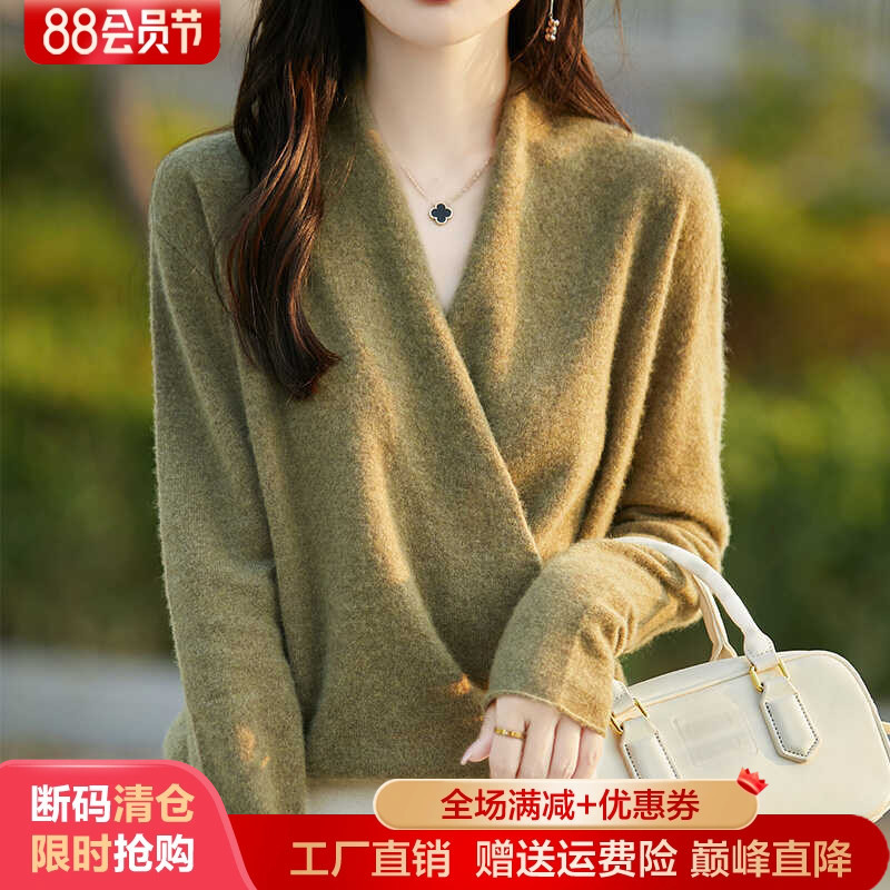 Autumn and Winter Cross-Over V-Neck 100% Pure Wool Sweater for Women, Versatile Long-Sleeved Knitted Sweater, Loose Cashmere Sweater, Kimono Top Autumn and Winter Cross-Over V-Neck 100% Pure Wool Sweater for Women, Versatile Long-Sleeved Knitted Sweater, Loose Cashmere Sweater, Kimono Top