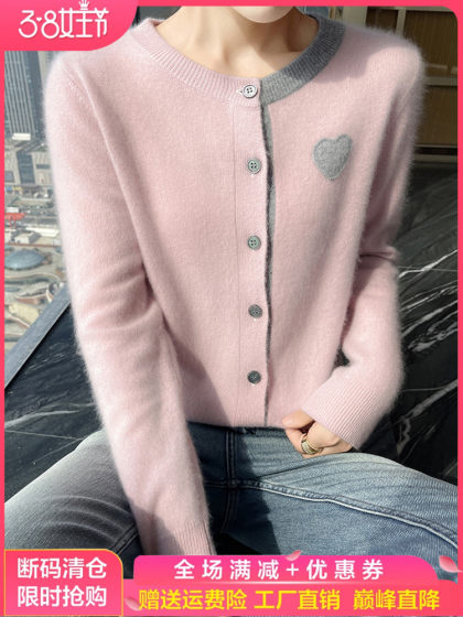 高级感山羊绒开衫女圆领甜美爱心拼色外套宽松羊毛衫上衣慵懒外搭