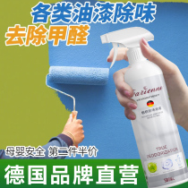 Lait Glue Peinture murale Enlèvement du déodorant Brosse Mur au goût Formaldéhyde Désodorisant Meubles de bois Peinture Goût Taste Désodorisant