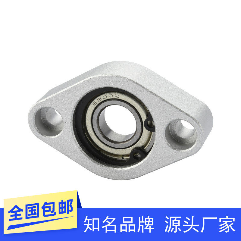 Economical bearing seat assembly diamond lightweight aluminum alloy C-BACA698 6900 6901 6902ZZ