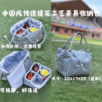 Chinese style tea set pot lid bowl travel storage bag tea bag jacquard portable portable travel tea set bag