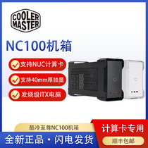 Intel NUC Ghost Canyon Custom Version Cool Cold To Zun NC100 ITX Chassis Support 320mm Graphics Cards