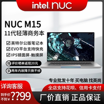 Intel NUC M15 Notebook light and thin office business games extra-long renewal EVO certification Optional i5 i7