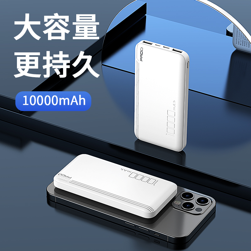 Peninsula iron box charging treasure 20,000 mA super large capacity mobile power supply lightweight and portable PD fast charge and flash mobile phone fast charge and universal