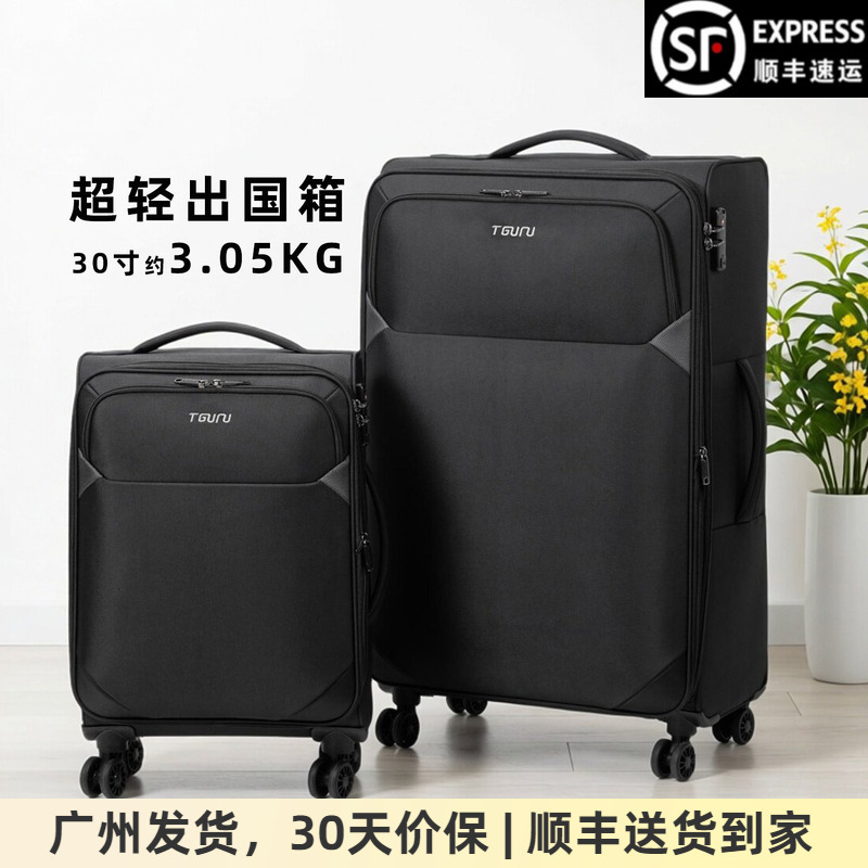Oxford Cloth Ultra-Light Suitcase 20inch Carry-On Travel Suitcase 26 Lightweight Overseas Trolley Soft Case Checked Baggage 30 Unisex