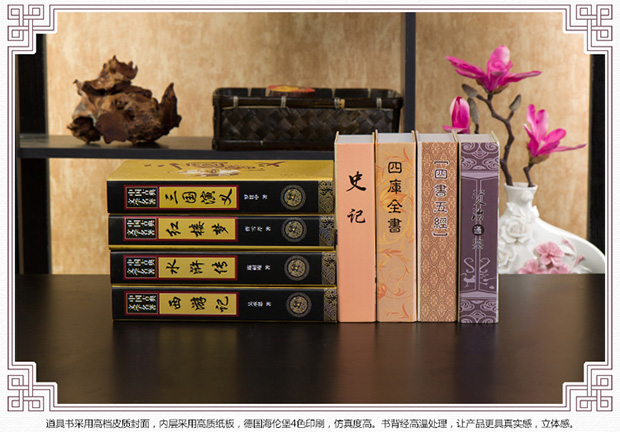 Trung Quốc retro mô phỏng cuốn sách Đạo cụ mô hình phòng cuốn sách giả Phòng khách nhà hàng phụ kiện trang trí vỏ sách trang trí kệ dcor phòng ngủ