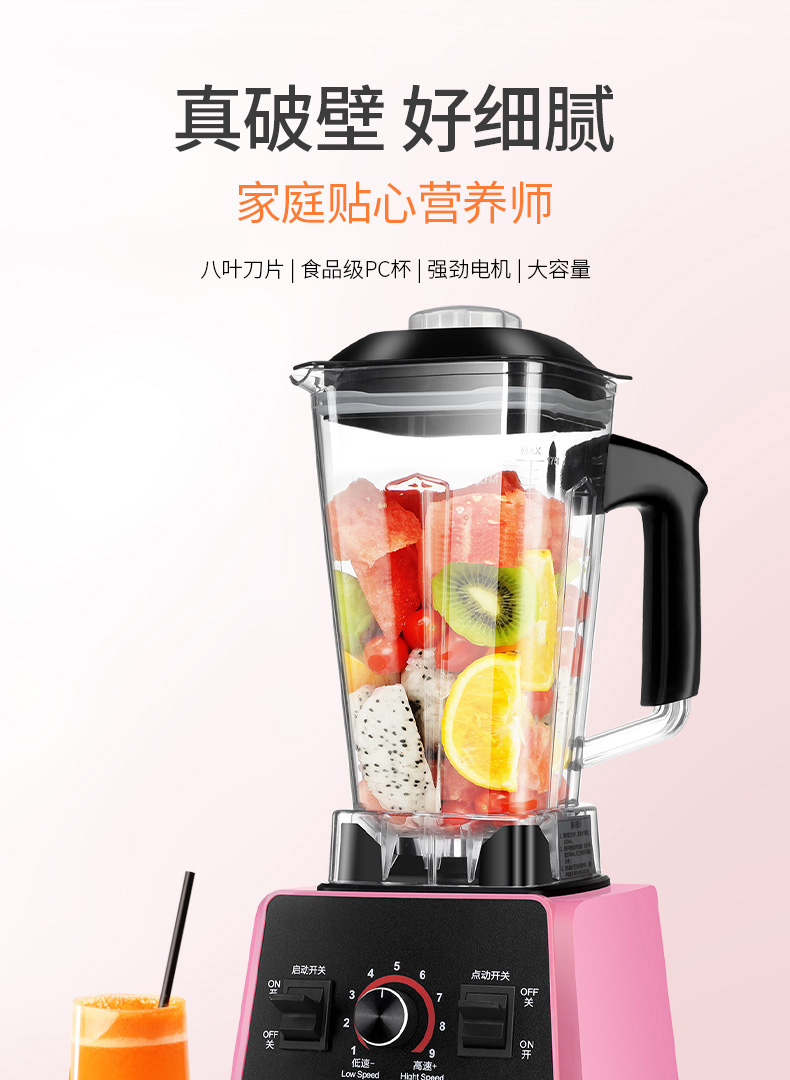 may ep cam Bạn bè của máy ép trái cây gia đình trái cây và rau quả sữa tự động nhỏ đa chức năng đập tường trộn máy ép nước trái cây - Máy ép trái cây máy ép hoa quả savtm
