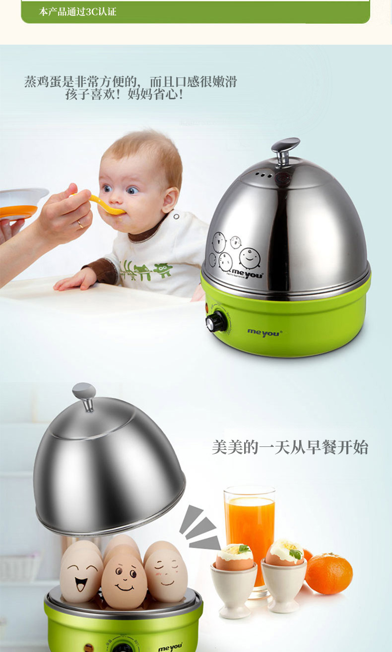 Người bạn nổi tiếng hấp trứng mới bằng thép không gỉ 304 luộc trứng nhân tạo tự động tắt nguồn nhỏ ký túc xá trứng máy 1 người - Nồi trứng ca nấu mì daewoo den-m550