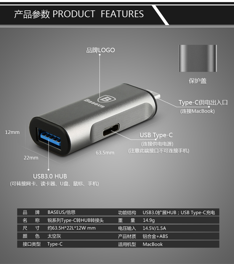 Hub USB - Ref 372286 Image 7