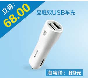 chargeur PISEN 2.1A - Ref 1299663 Image 15