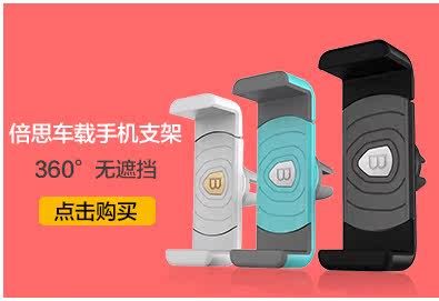 chargeur PISEN 2.1A - Ref 1299663 Image 8