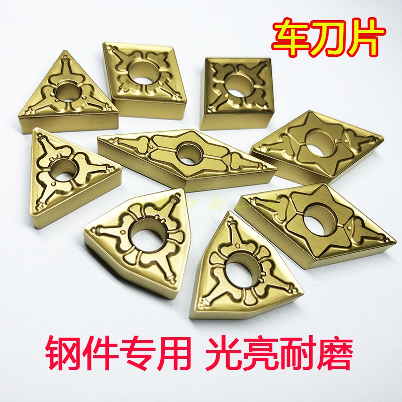 CNC turning blade CNMG120404 08TNMG160404 08WNMG080404 08-TM chip breaking steel