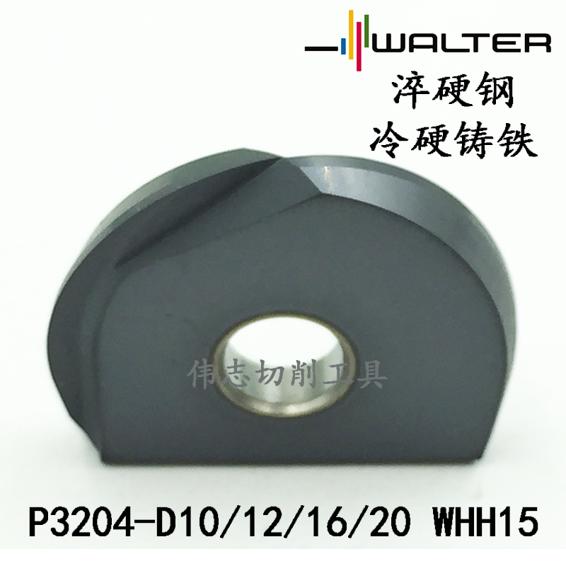 Original dress P3204-D08 WHH15 Zhengzonwalt R4 semi-circle ball head milling cutter high hard quenching steel