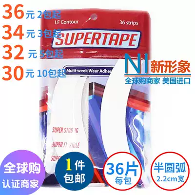 (New image)Reissue woven hair Imported from the United States breathable incognito double-sided tape negatives Supertape 36 pieces