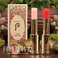 Hàn Quốc Chính hãng WHOO Sau khi Gong Chen Thưởng thức Beauty Palace Tong Yan Run Lip Balm Dưỡng ẩm Plain Plain Palace Lipstick Set - Son môi son merzy vỏ xanh