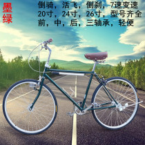 Exit Japan retro dead flying bike inverted for men and women Road variable-speed car Single speed Inn Renzo