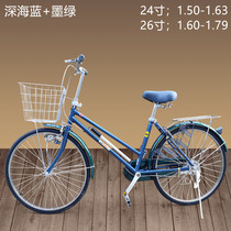 24-inch 26 Exit Retro Japan Cycling Day Commuter Scooter internal three-speed light Power Generation Lights Day