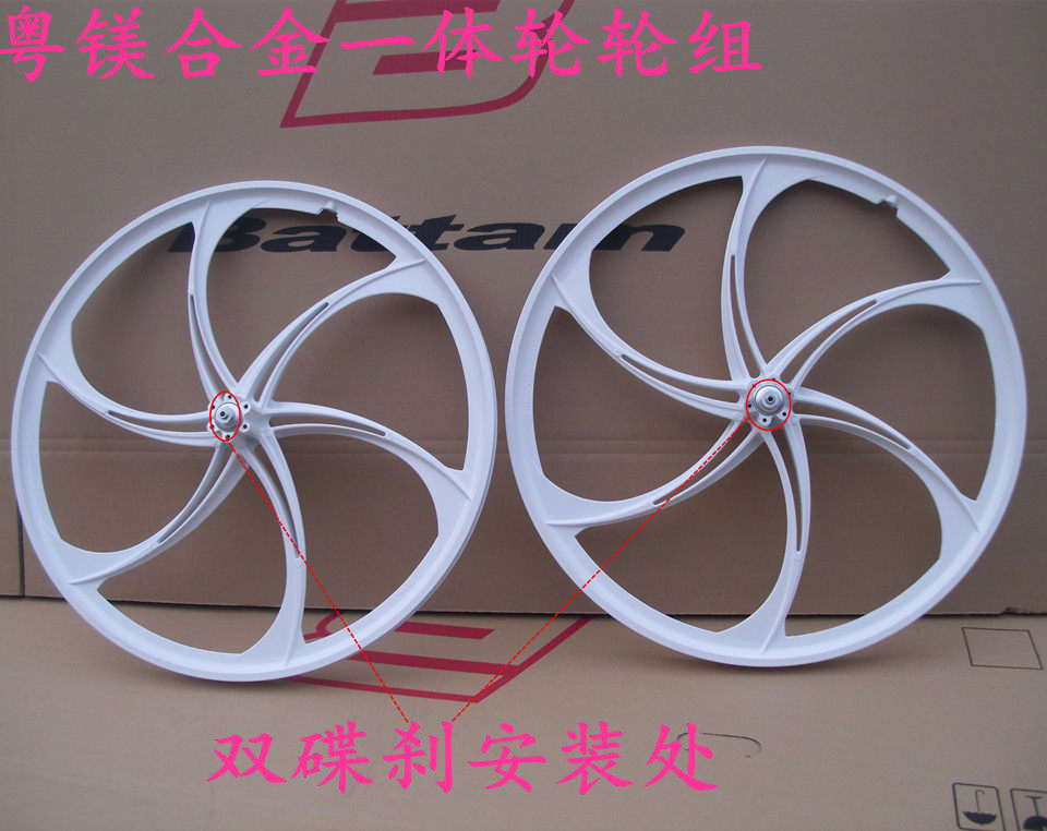 Roues de vélo 26 pouces - Ref 2368410 Image 22