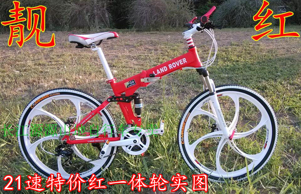 Roues de vélo 26 pouces - Ref 2368410 Image 29