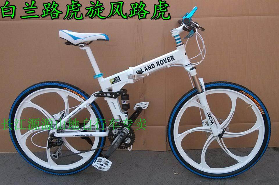 Roues de vélo 26 pouces - Ref 2368410 Image 28