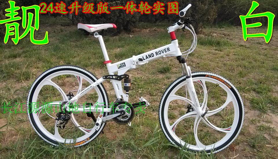 Roues de vélo 26 pouces - Ref 2368410 Image 31