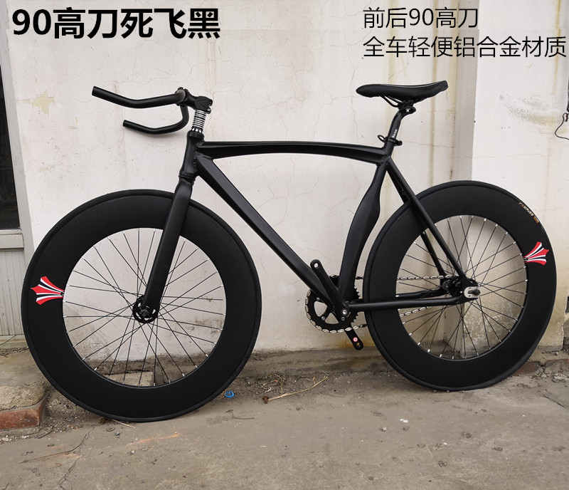 The dead flying car bicycle aluminum alloy 90 knife - ring aluminum alloy field car to ride and pound the brake to the dead