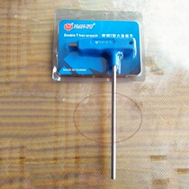 Taiwan Nanyu new NAN-YU double head T-type Allen wrench 2-10mm blue handle 7-character hexagonal key wrench
