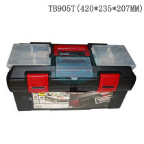 Shude SHUTER hardware toolbox 901 plastic portable multifunctional car toolbox repair storage box