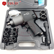 Taiwan imported industrial grade small wind gun NY154 with pneumatic hexagonal sleeve 10-24 pneumatic wrench tool set