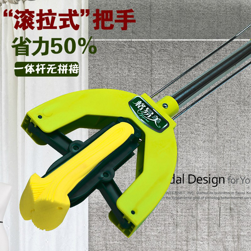 Geyimei sponge mop folded in half squeezed water mop home bathroom hand-washing rubber cotton absorbent mop retractable