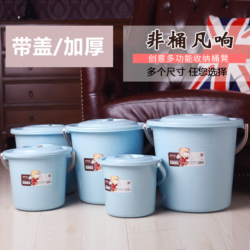 Bucket cover plastic household large-scale thickening student dorm hand-held bath and washing bath